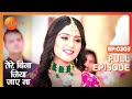 Tere Bina Jiya Jaye Naa - Thriller Tv Serial - Full Epi - Avinesh Rekhi,Anjali Tatrari Zee TV