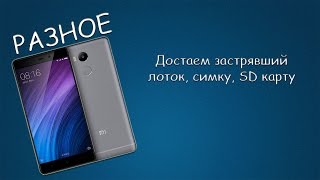 Неправильно обрезал. с. им карту что делать
