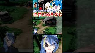 【 ぼくのなつやすみ２ 】宇宙にボクの名前が届く！…かも？【 VTuber ／ 蒼雷クウル 】