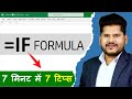 Become Excel Master With 7 Useful  IF Formula Examples - Excel Formula and Functions - IF Function