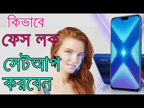 How to Setup Face Unlock on Honor 8X