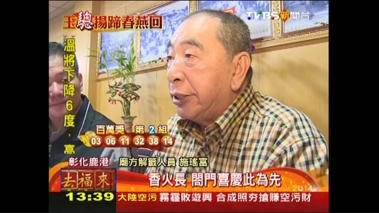 馬年抽職業籤！畜牧上上籤　米穀業最差