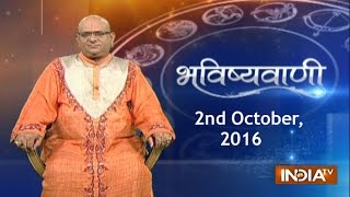 Bhavishyavani | 2nd October, 2016