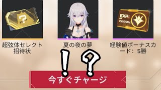 や ら か し ス ト リ ノ ヴァ ＃7【VOICEROID実況】