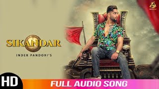 Sikandar | Inder Pandori | Audio Song | New Punjabi Songs 2020 | Folk Rakaat