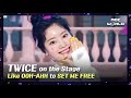 TWICE on the Stage✨ㅣLike OOH-AHH to SET ME FREE [Kpop on the Stage]