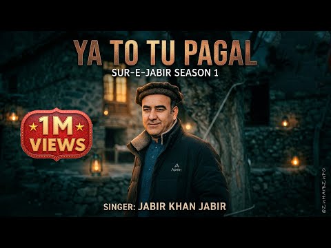 Ya To Tu Pagal | Sur-e-Jabir Season 1 | Jabir Khan Jabir (Official Song)