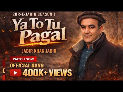 Ya To Tu Pagal | Sur-e-Jabir Season 1 | Jabir Khan Jabir (Official Song)