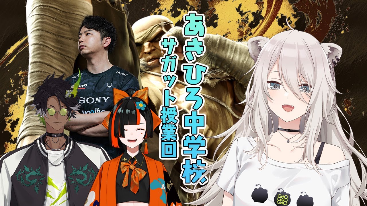 YouTubeサムネイル