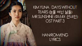 Download lagu Kim Yuna - Days Without Tears (눈물 아닌 날들) Mr Sunshine (미스터 션샤인) OST Part 3 LYRICS mp3 Download lagu Kim Yuna - Days Without Tears (눈물 아닌 날들) Mr Sunshine (미스터 션샤인) OST Part 3 LYRICS mp3