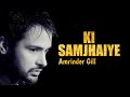 Ki Samjhaiye Lyrics Amrindergill Punjabi SaReGaMa Lyrics