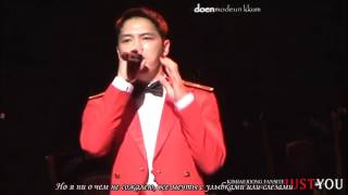 Download lagu Kim Jaejoong -  It's Only My World [rus. sub] mp3