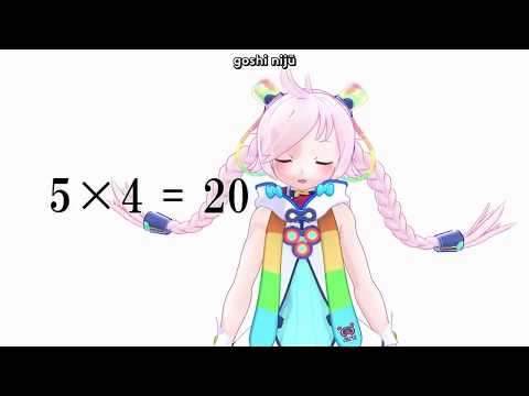 【Yaduki ft  Rana】The Multiplication Table Song «English Romaji subs»  (Hazuki no Yume reupload)
