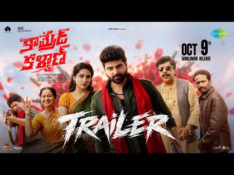 Comrade Kalyan - Official Trailer | Sree Vishnu | Mahima Nambiar | Janakiram Marella