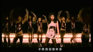 鄭秀文 Sammi Cheng - Mi Official MV - 官方完整版
