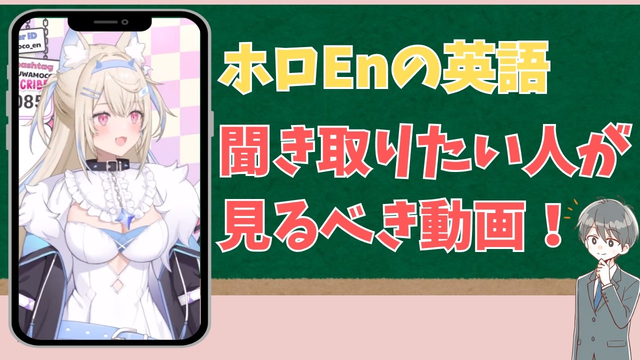 YouTubeサムネイル