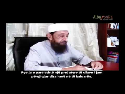 Lëshimi i Dexhallit (Sqarim) - Sheikh Imran Hosein