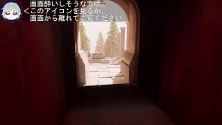 【謎解きゲー】MYST　No.2【93年製】