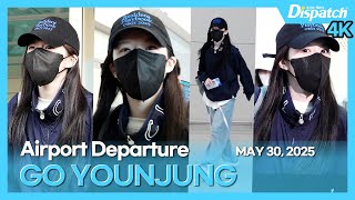 Download lagu GO YOUNJUNG Incheon International Airport DEPARTURE mp3