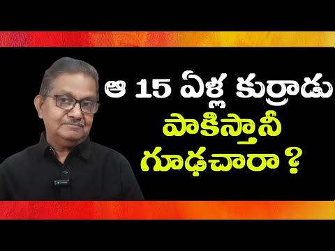 Pathankot Security Faces Curious Challenge | Raka Lokam | K R Sudhakar Rao