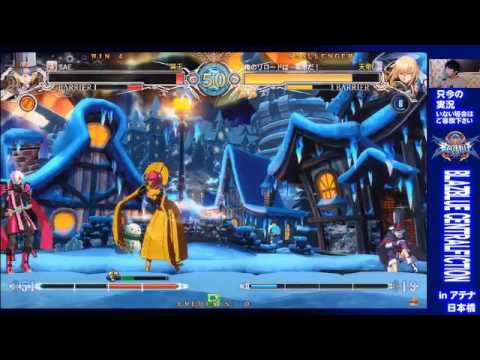 BBCF 9/15/2016 『魔人天才 フェンリっち Vol. XLVI』