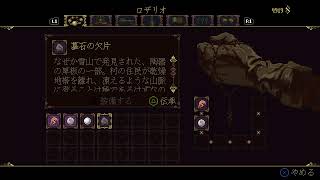 【blasphemous】独特な世界観の2D版ダクソ！？ ＃2