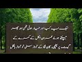 Emotional Hindi Suvichar