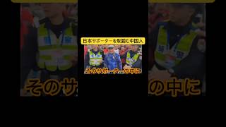 スポーツと政治は別だろ。