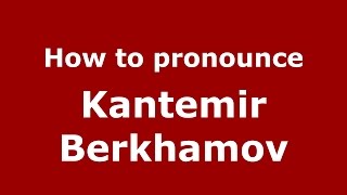 How to pronounce Kantemir Berkhamov