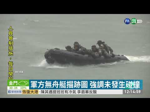 水深1.5米溺死2人 海軍:海象難掌握