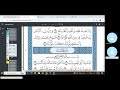 Lecture 3 Master Surah Nas