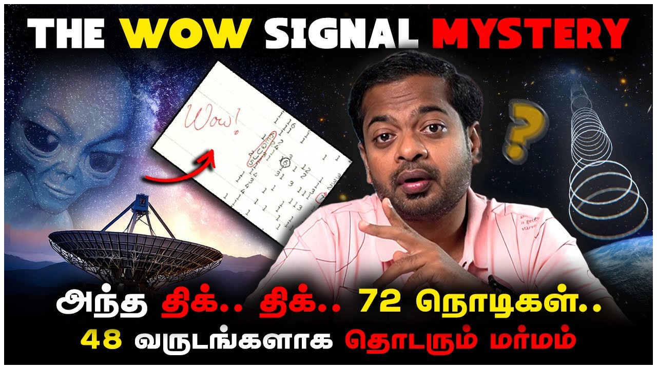 😱 Decoding The WOW Signal 🤯 Astronomy's Most Puzzling 72 Seconds  | Mr.GK