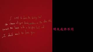 【中字】June One Kim (김준원) & Krystal (크리스탈)  - I Don`t Wanna Love You