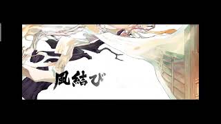 Download lagu Onmyoji - SP Kachou Fuugetsu Theme (CV : Hayami Saori) mp3