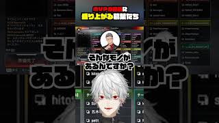 MVPの商品に盛り上がる葛葉たち【葛葉・にじさんじ】