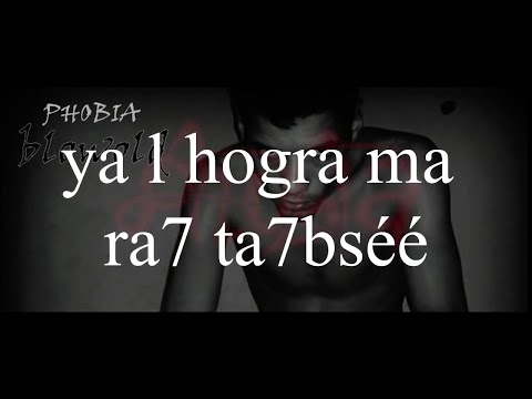 ZAKO Feat Phobia Isaac-  #M.D.W   ( Lyrics Video )