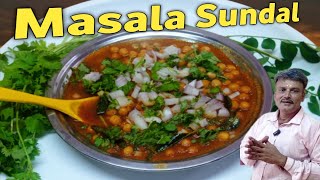Roadside Masala Sundal-Street Style Pattani street food,  ...YouTube·Food area telugu·04-Sept-2023