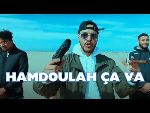 lilda - Hamdoulah ça va (Official Music Video)