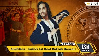 Ankit Sen - India’s 1st Deaf Kathak Dancer!