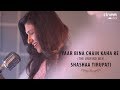 Yaar Bina Chain Kaha Re I The Unwind Mix I Shashaa Tirupati