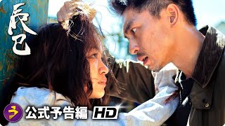 Trailer Preview Image