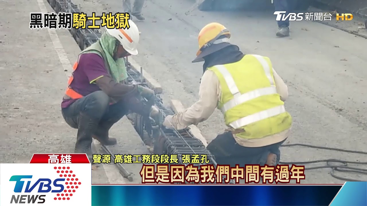 車禍頻傳! 高屏大橋道路工程3個月奪3命