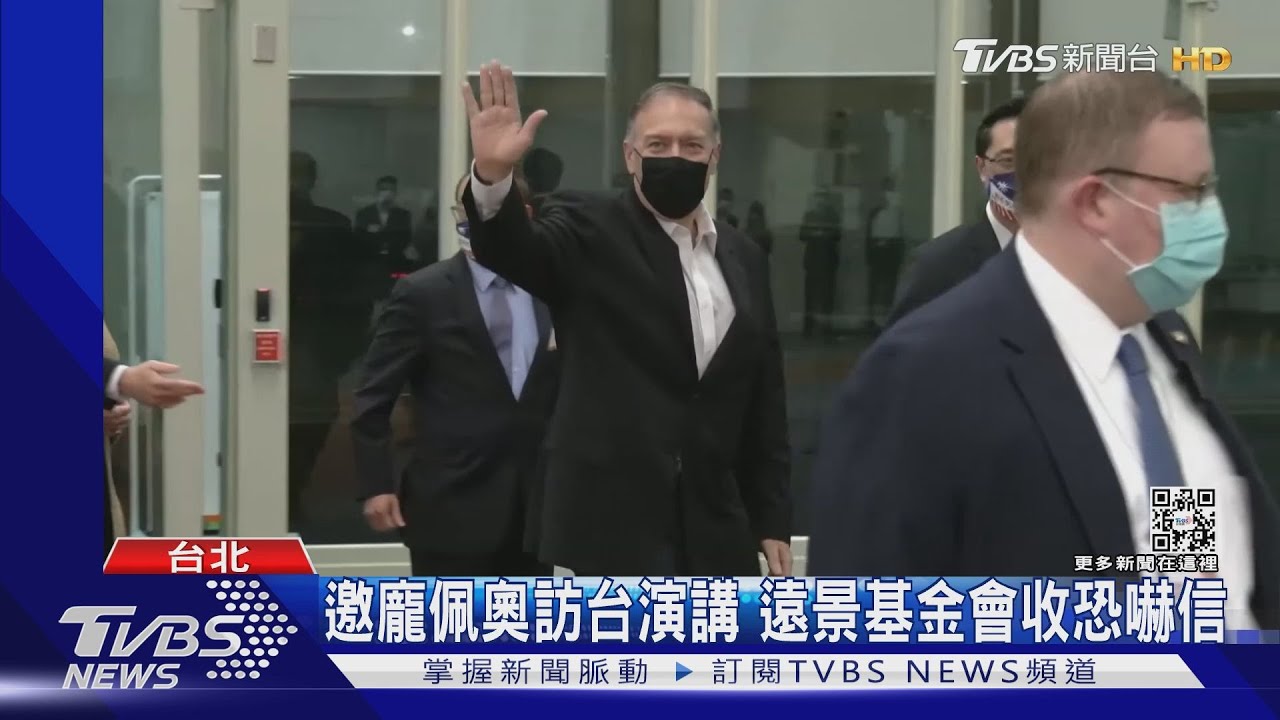 放話射殺龐佩奧! 警追恐嚇信「中和寄出」