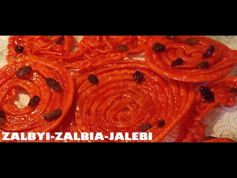 ZALBIYI || ZALBIA || JALEBI || JALEBI RECIP | RECETTE DE ZABIYI | RECETTE ZLABIA -RECETTE COMORIENNE