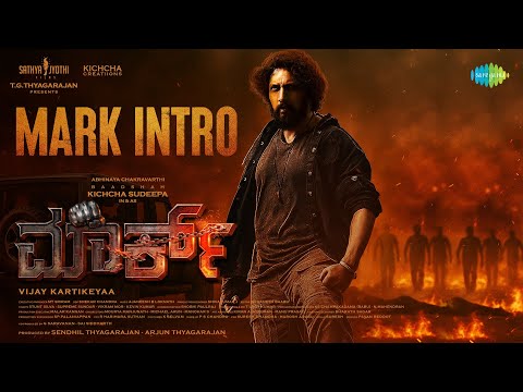Sudeep’s Mark Teaser Promises a High-Voltage Action Spectacle