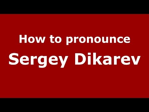 How to pronounce Sergey Dikarev (Russian/Russia)  - PronounceNames.com