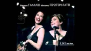 adonis live   protpsalti