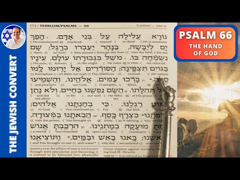 Psalm 66 Reading in Hebrew with English Translation | The Hand of GOD