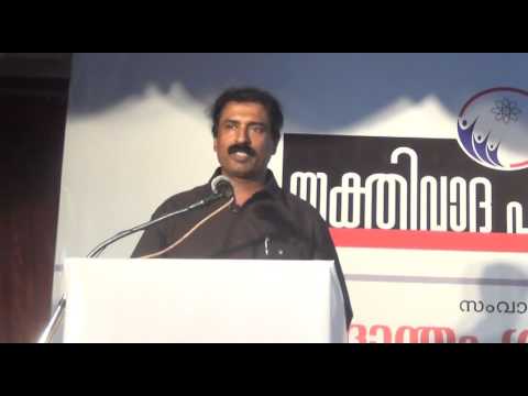 Is Sankara Vedanta Scientific? (Malayalam) Ravichandran C Vs Swami Chidanandapuri Part 1