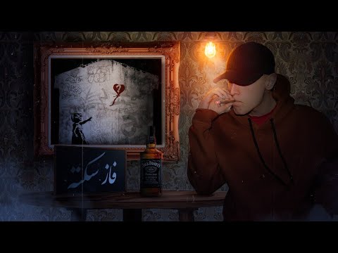 Catchybeatz 021Kid "Faze Sekte" Reaction | ری اکشن به ترک «فاز سکته» از کچی بیتز و 021کید